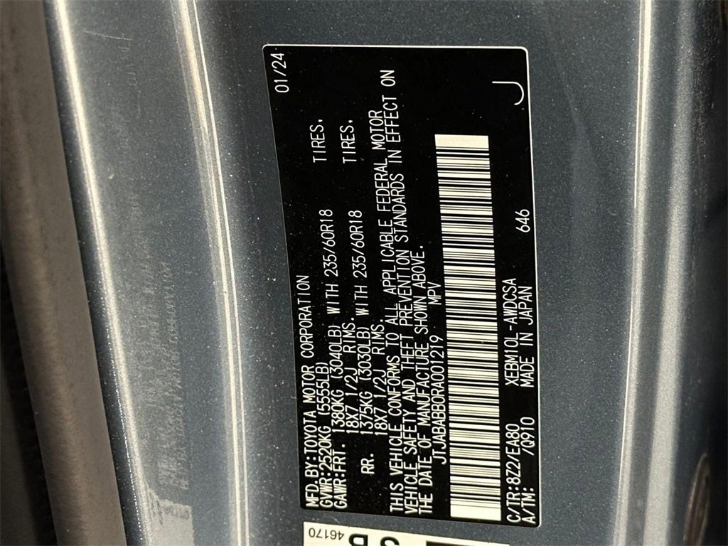 2024 Lexus RZ 300e Premium